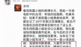 卓伟爆料娱乐圈大瓜,娱乐圈惊天大瓜揭秘