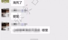 爆料孩子溺亡视频大全,警惕儿童安全防范