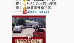 深圳买房最新爆料分享,最新爆料揭示买房趋势与秘籍