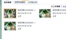 桃园日记爆料视频在哪看,观看途径全解析
