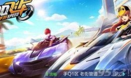 手游飞车爆料最新视频下载,速度与激情再升级，精彩瞬间抢先看！