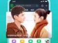 奶砖爆料视频下载安装,下载安装全攻略
