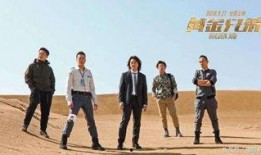 海归兄弟爆料视频大全,揭秘海外生活与归国心路历程