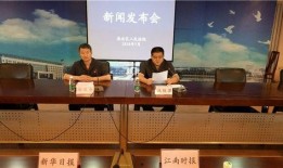 淮安市新闻爆料,XX事件引发社会关注