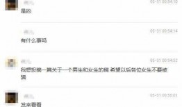 汕头渣男爆料视频网址,揭秘不为人知的情感真相