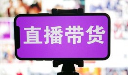 胜仔电商爆料视频,揭秘电商行业最新动态与趋势