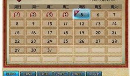 火影忍者最新活动爆料忍者调整