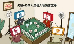 淘宝直播爆料娱乐圈,娱乐圈幕后故事大曝光！