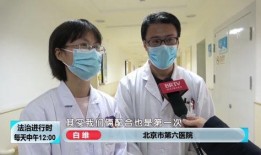 医生夫妻爆料视频播放大全,视频播放大全背后的真相揭秘