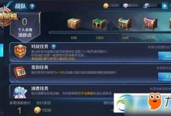 王者最新任务爆料在哪找,最新任务爆料，探索神秘生成之地