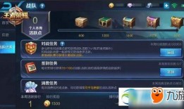 王者最新任务爆料在哪找,最新任务爆料，探索神秘生成之地