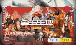 巅峰对决酋长爆料最新卡池,全新卡池生成机制大曝光！