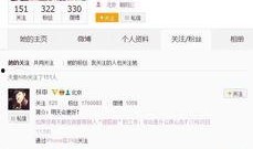 搜狐娱乐爆料,明星幕后故事大揭秘