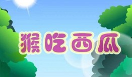 吃瓜看故事小说免费阅读,免费阅读吃瓜看故事的奇幻之旅