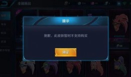 王者蓝星皮肤爆料最新,神秘英雄华丽变身，视觉盛宴即将开启！