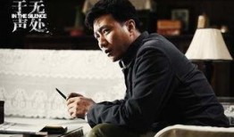于无声处在线观看全集,揭秘神秘事件背后的真相
