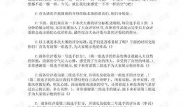 娱乐大爆料主持稿件范文,幕后故事与精彩瞬间