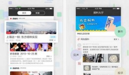 看看新闻app爆料,揭秘事件背后真相