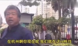 老大爷爆料要饭视频大全,老大爷爆料经典要饭视频大盘点