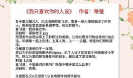 有哪些娱乐圈的爆料小说,揭秘明星背后的故事
