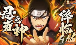 火影忍者剧情版最新爆料,神秘忍者崛起，忍者世界风云再起！