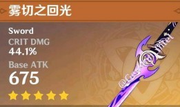 原神51最新爆料,神秘新角色登场，探索未知领域！