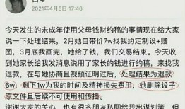 靖江新闻爆料事件始末,真相与争议的交织