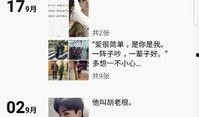 吃瓜娱乐胡一天,吃瓜娱乐背后的明星魅力