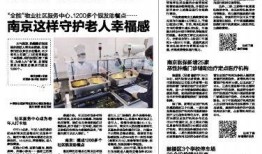 北京爆料拆迁新闻报道内容,居民权益与城市发展冲突再升级