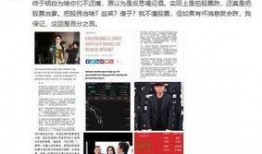 沈腾尹正最新爆料,幕后故事与精彩瞬间