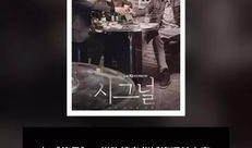 韩娱真实事件爆料视频,真实事件爆料视频背后的惊人真相