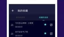 怎么获取爆料视频教程手机,一键生成，分享瞬间精彩