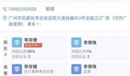 广州油宝爆料事件视频,揭露黑幕，真相大白