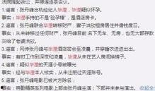 五一爆料网最新新闻事件,揭秘五一假期热门事件背后的真相