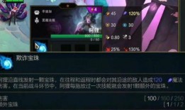 金铲铲最新神话爆料,神秘英雄降临，战局风云再起！