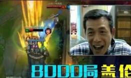 白马鬼叔直播爆料最新视频,最新视频内容大曝光！