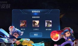 周五新皮肤爆料最新消息,神秘英雄即将登场，全新视觉盛宴来袭！