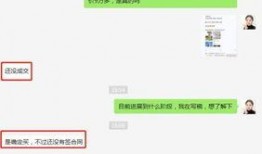 南京房东最新爆料,揭秘租赁市场新动态与房东心声