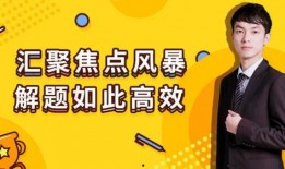 浪子哥热点爆料新闻,揭秘最新热点新闻背后的真相
