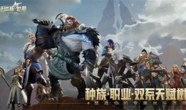 塔瑞斯世界最新爆料,揭秘神秘新爆料，探索未知领域