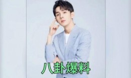 我在娱乐圈吃瓜爆,揭秘明星幕后故事