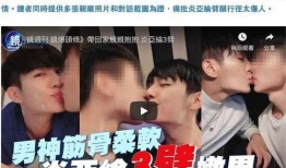 大懒猫娱乐八卦爆料吃瓜,娱乐圈最新八卦大揭秘！