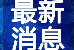 爆料博主挡脸视频大全最新,趣味与隐私的边界探索