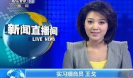 央视新闻爆料者是谁啊图片,是谁勇敢揭露真相？