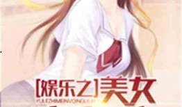 娱乐吃瓜酱拐卖小说,揭秘拐卖小说背后的惊悚真相