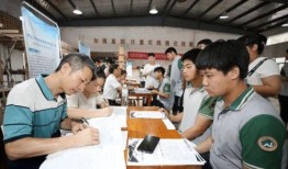 职校打工爆料视频大全最新