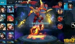 神威王者荣耀爆料视频大全,揭秘爆料视频大全，带你领略游戏魅力