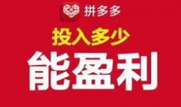 拼多多怎样爆料店铺呢视频,轻松举报违规行为