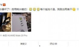 最近热闻爆料有哪些呢视频,视频揭秘事件真相