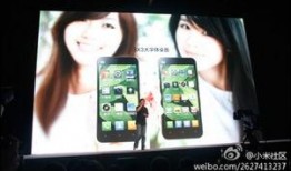 小米1s最新爆料新闻,性能升级，设计革新，即将震撼登场